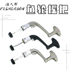 Medium and Large Half-Metal Reel Handle Folding Spinning Wheel Fishing Rod Reel Fishing Grip Fishing Gear Sea Rod Accessory Universal