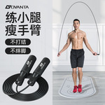 跳绳减肥专用成人男士健身钢丝无绳跳绳子中考儿童小学生专业跳神