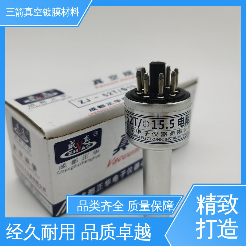 三箭 易用性好 抗腐蚀 新光真空规管 方便安全 便于操作