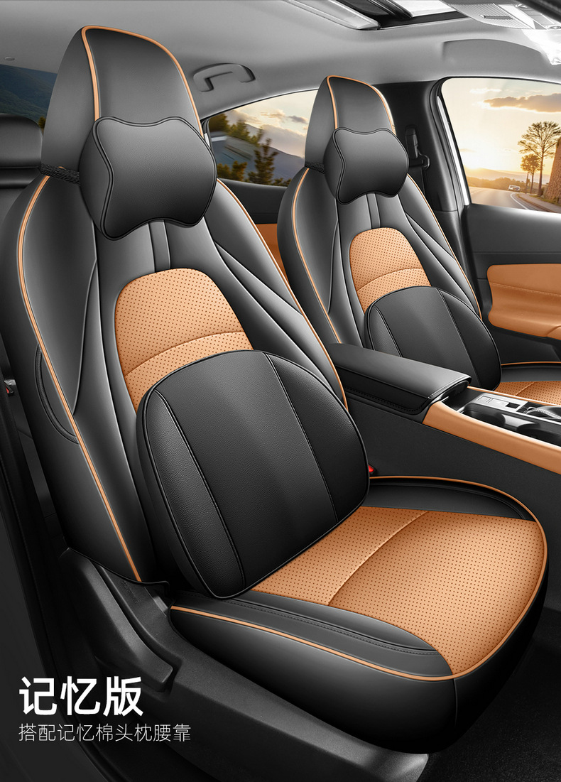 New 15th generation Nissan Sylphy seat covers, 26 models, 1.6L CVT comfort version, full coverage, all-season car seat cushions