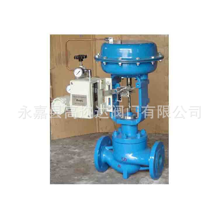 供应气动薄膜调节阀