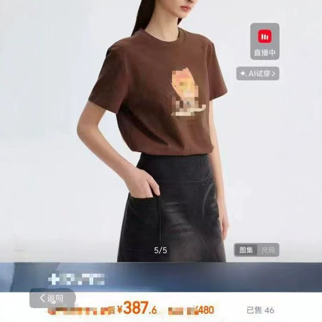 Nine Round Neck Animal Print Short Sleeve Heavyweight Women's T-Shirt Top a