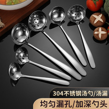 Բͷ��©304����ּӺ����׳��߳�������������ם��׼Ӻ����