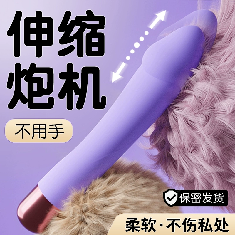 AII vibrating stick for women masturbation device for strong vibration and silent decompression for women to automatically fuck adult sex toys