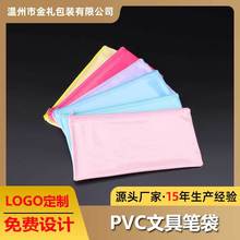 定制透明PVC简约笔袋儿童学生铅笔文具收纳笔袋eva防水收纳包厂家
