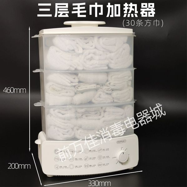 Three-layer white: 12L, about 30 strips, 100-degree quick-heat model, anti-dry burning