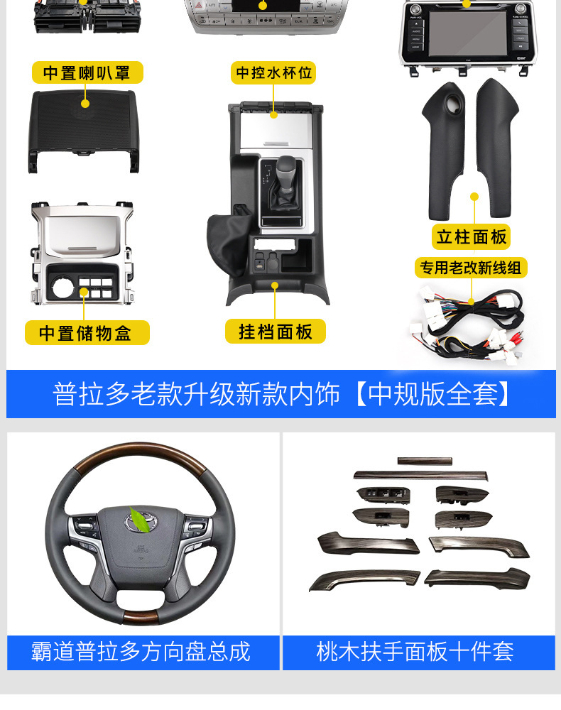 Suitable for 2018 Toyota Prado 10.1inch vertical screen Android smart navigation system with large display