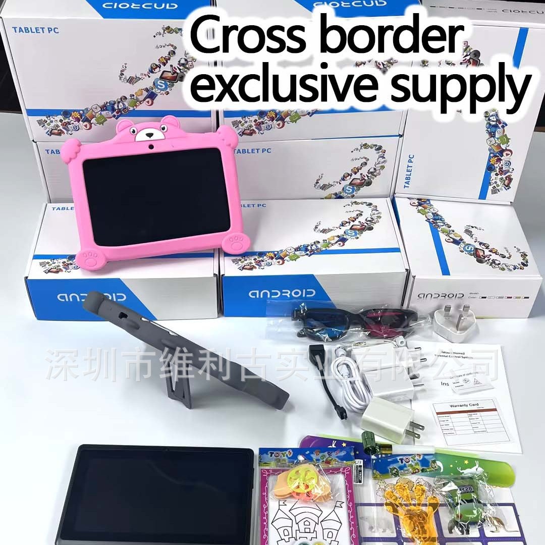 2023 new cross-border wholesale educational learning game 7-inch 1 + 8GB Android children's tablet factory wholesale