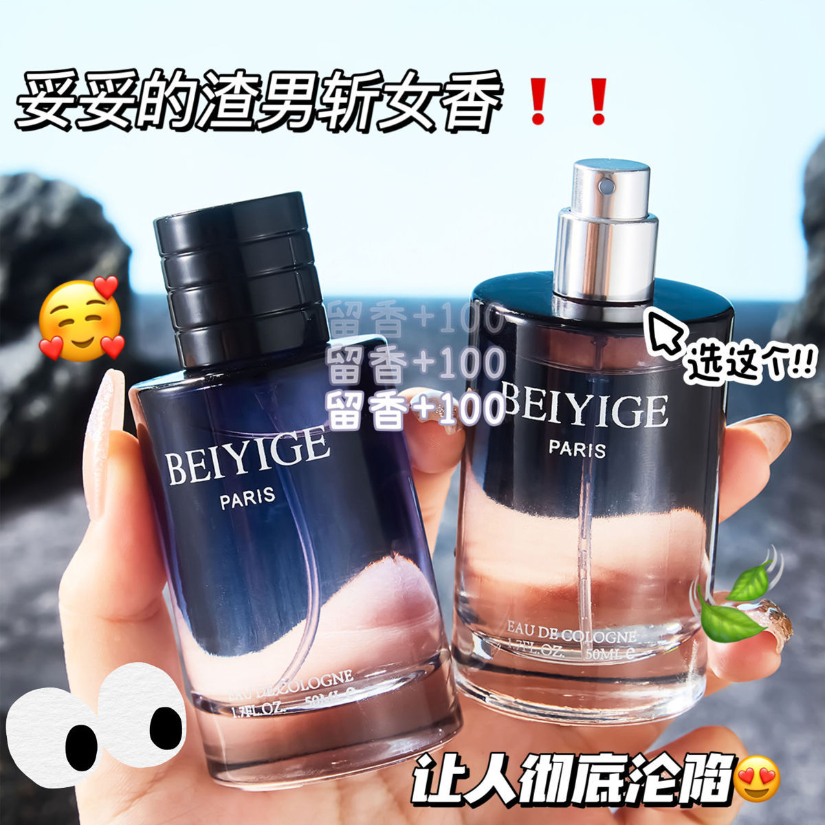 Men's Perfume, Women's Fragrance, Retro Dragon Perfume, Long-Lasting Fragrance, Valentine's Day Gift for Boyfriend 50ml