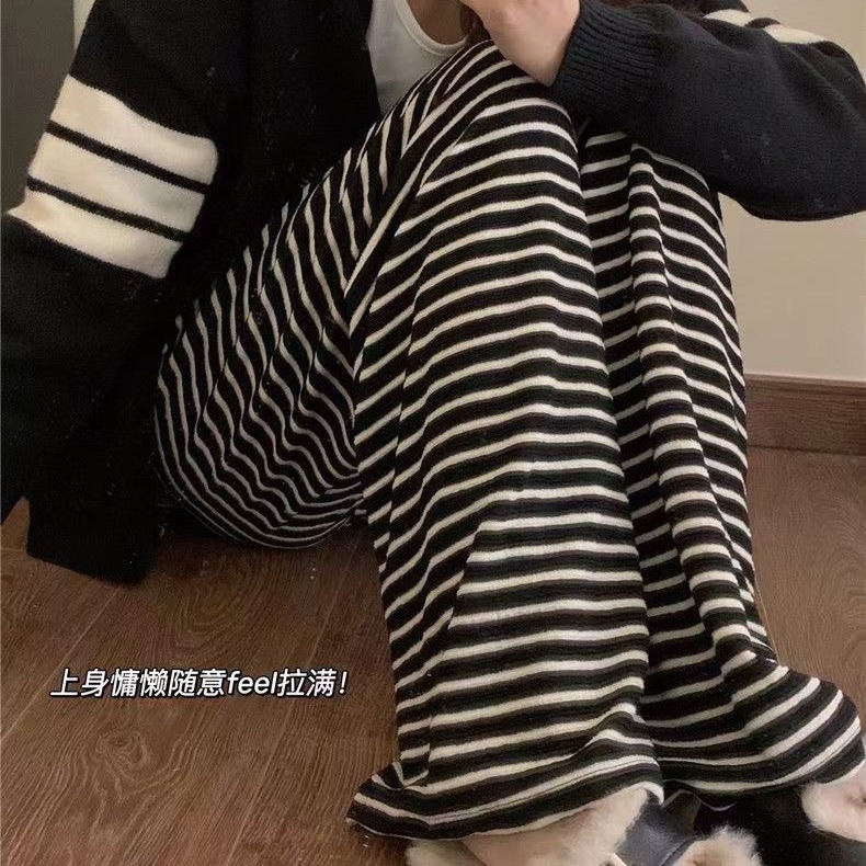 冰丝黑白横条纹毛巾阔腿裤直筒休闲裤子女春夏季垂坠感抽绳拖地裤