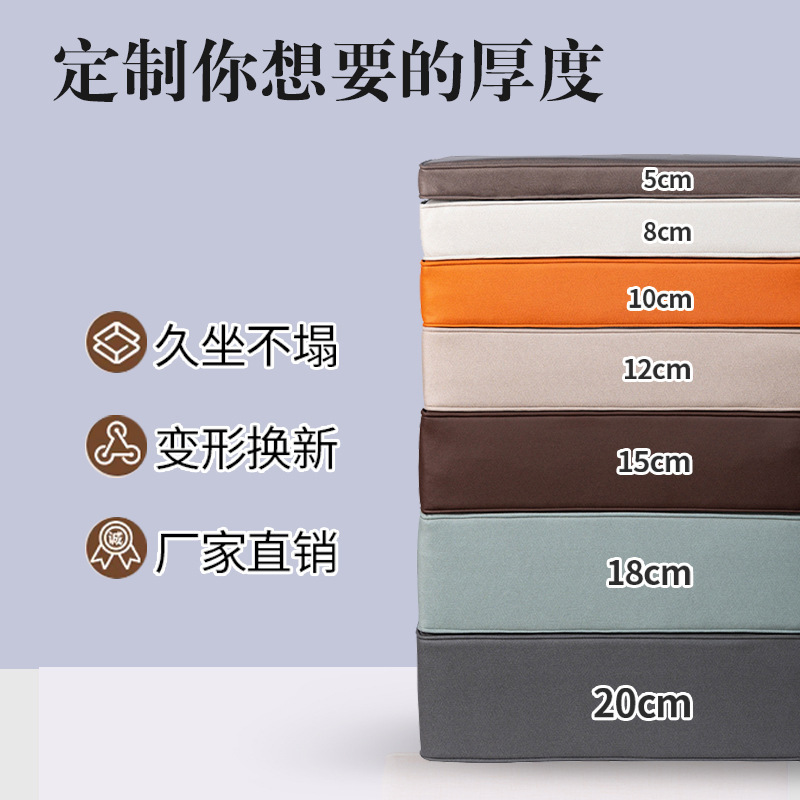 Cat scratch leather 60D sponge thickened hardened sofa cushion solid wood sofa cushion mattress bay window cushion card seat chair cushion