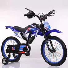 廠家生產兒童摩托自行車12/16寸37910歲越野非折疊男童車可以代發
