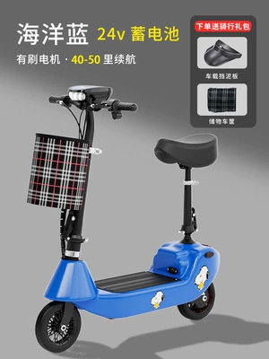 Qatlanan elektrik velosipedlər Adult Commuting to Work, Small - standard-model-brushed-24vocean-blue-tested-40-50-miles-24v