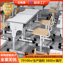 可升降学习桌椅学生工字形定制人体工程学课桌椅配套桌斗笔槽挂钩