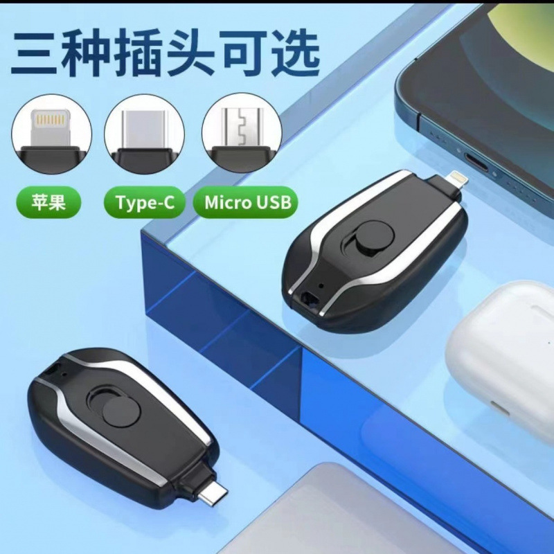 Mini llavero multifuncional banco de energía fuente de alimentación de emergencia de gran capacidad enchufe telescópico portátil