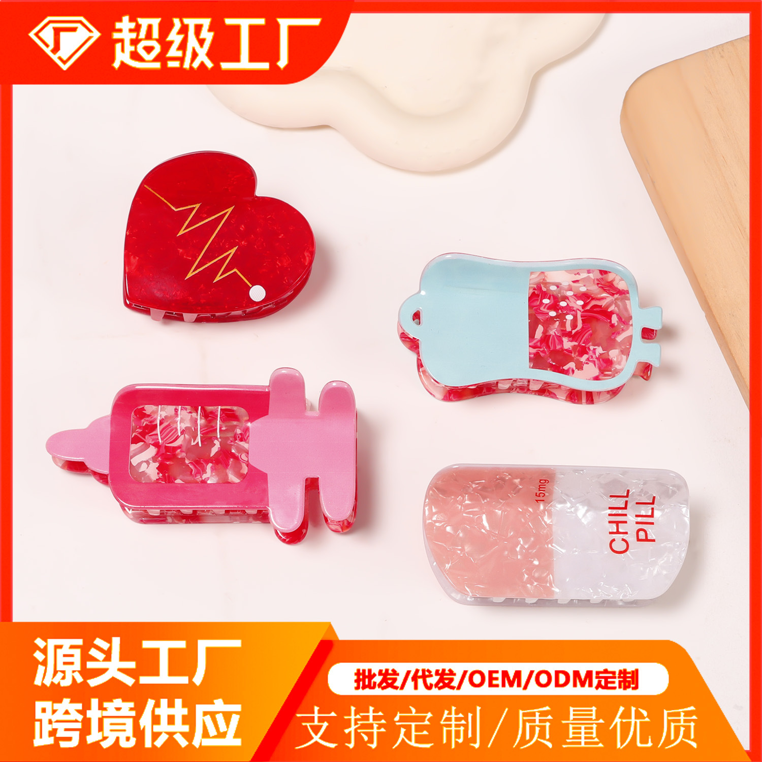 Gorese Jewelry New PVC Medical Series Grab Clip Cute Cartoon Back of Head Hairpin Female Shark Clip Hair Accessories