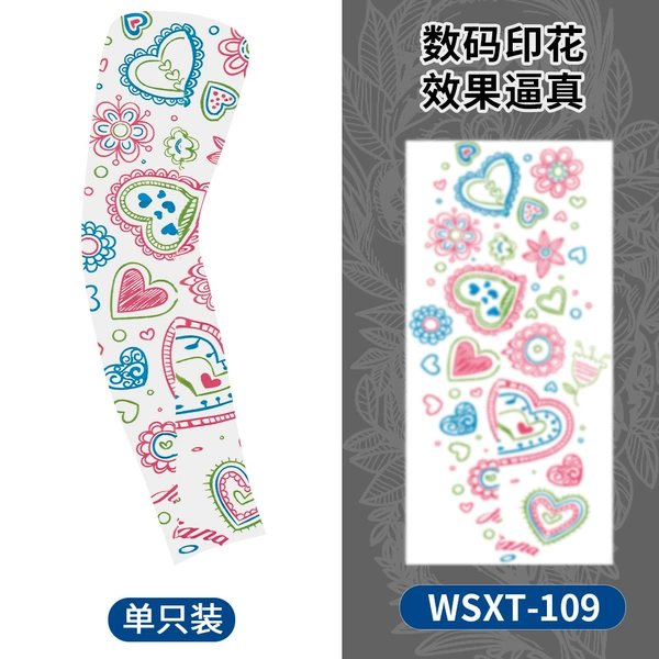 WSXT-109