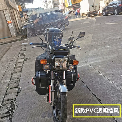 Motorcycle front windshield organic transparent plate enlarged