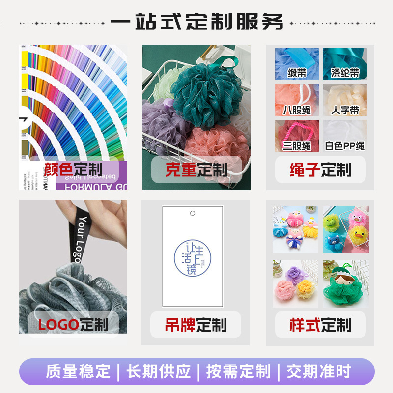 可爱创意果蔬沐浴球大号浴花不散花耐用加大洗澡浴球泡泡浴神器|undefined