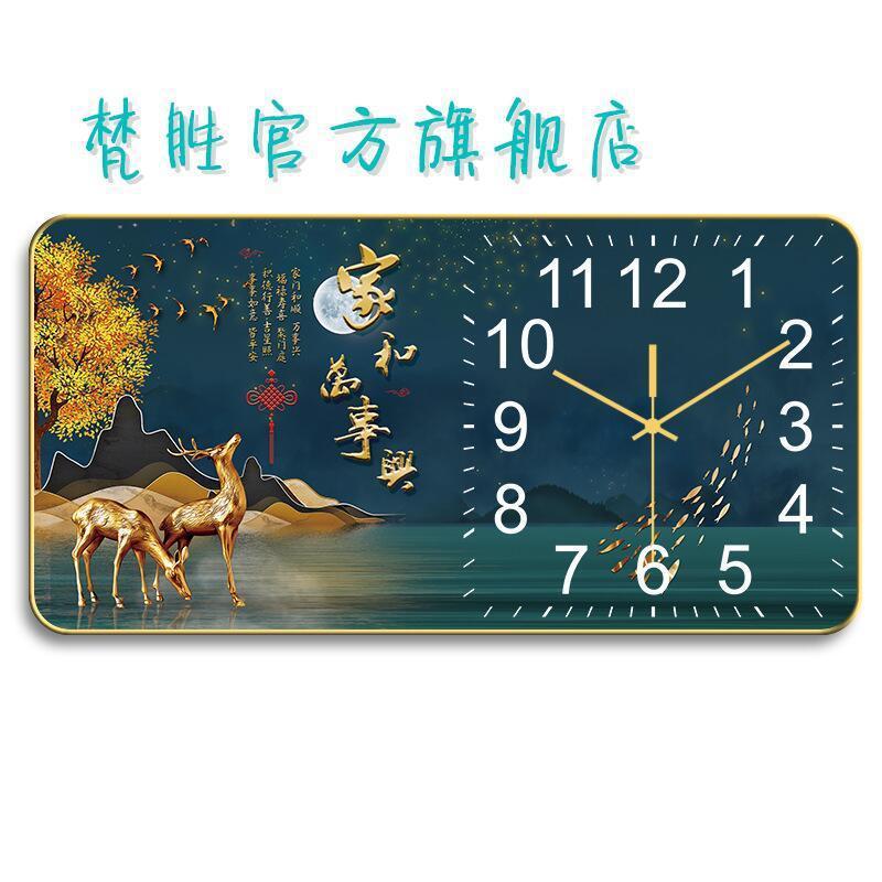 Internet celebridad reloj montado en la pared sala de estar decoración reloj de cuarzo moda moderno simple creativo cristal porcelana pintura mudo Reloj de pared