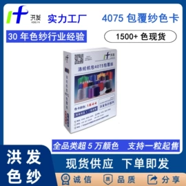 棉纺纱;涤纶纤维;化纤纱