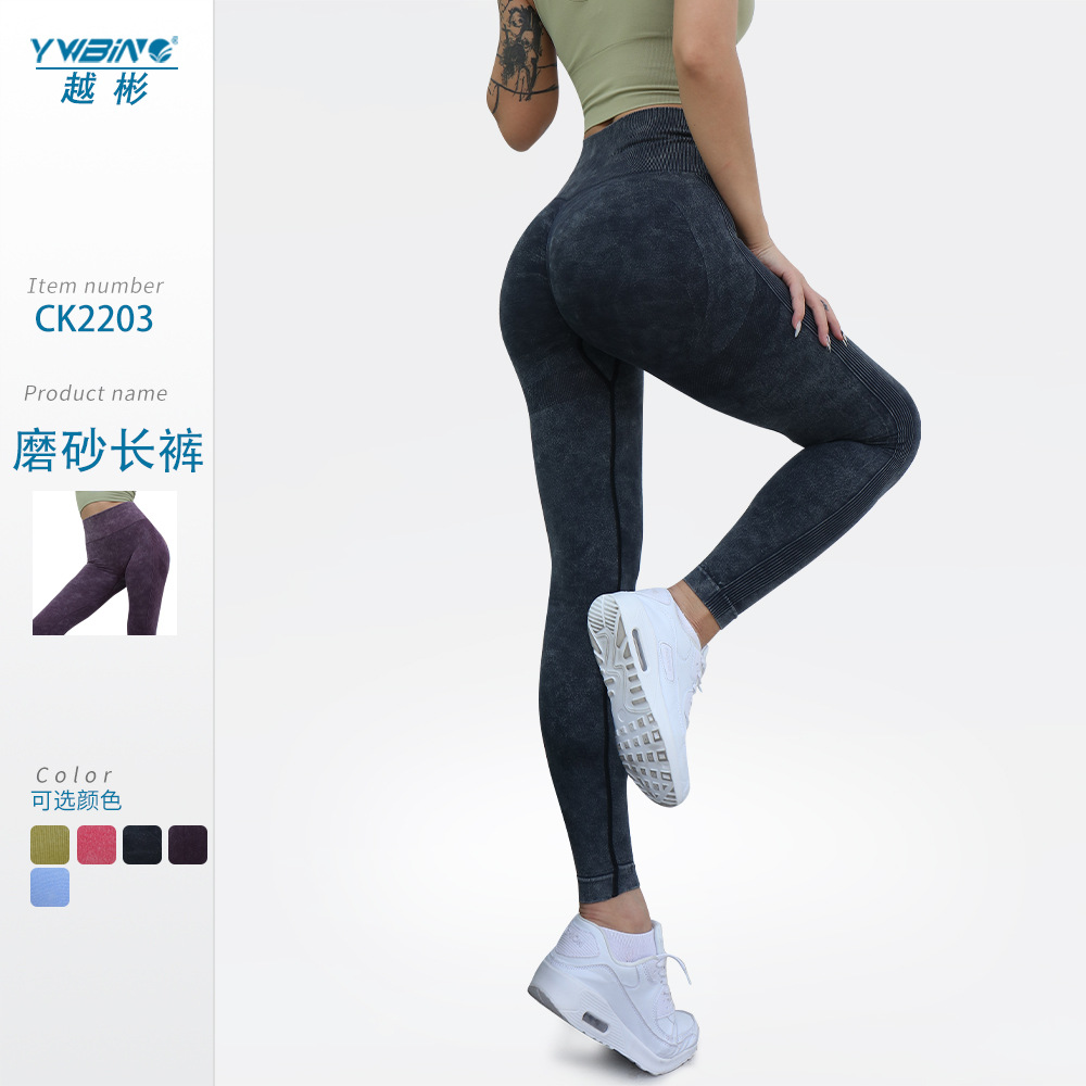En stock mallas deportivas esmeriladas lavadas sin costuras de cintura alta para mujer Levantamiento de cadera desgaste exterior secado rápido deportes yoga fitness Pantalones
