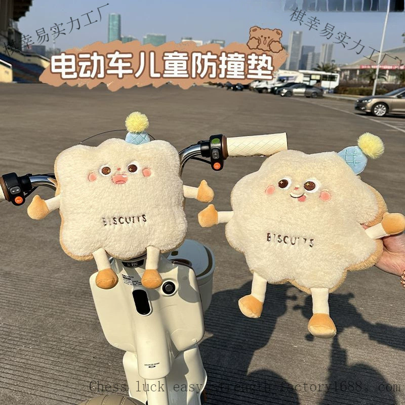 Противоударная накладка для электромобиля, детское сиденье, подголовник, универсальный детский мультфильм, милый и креативный утолщенный артефакт для защиты от столкновений