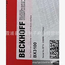 ����  BX3100  ģ��   ȫ�»�ӭ���