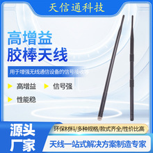 4G/5.8G����͹����z���쾀������SMA���ɔ_ͨ���쾀�p�lWIFI�쾀