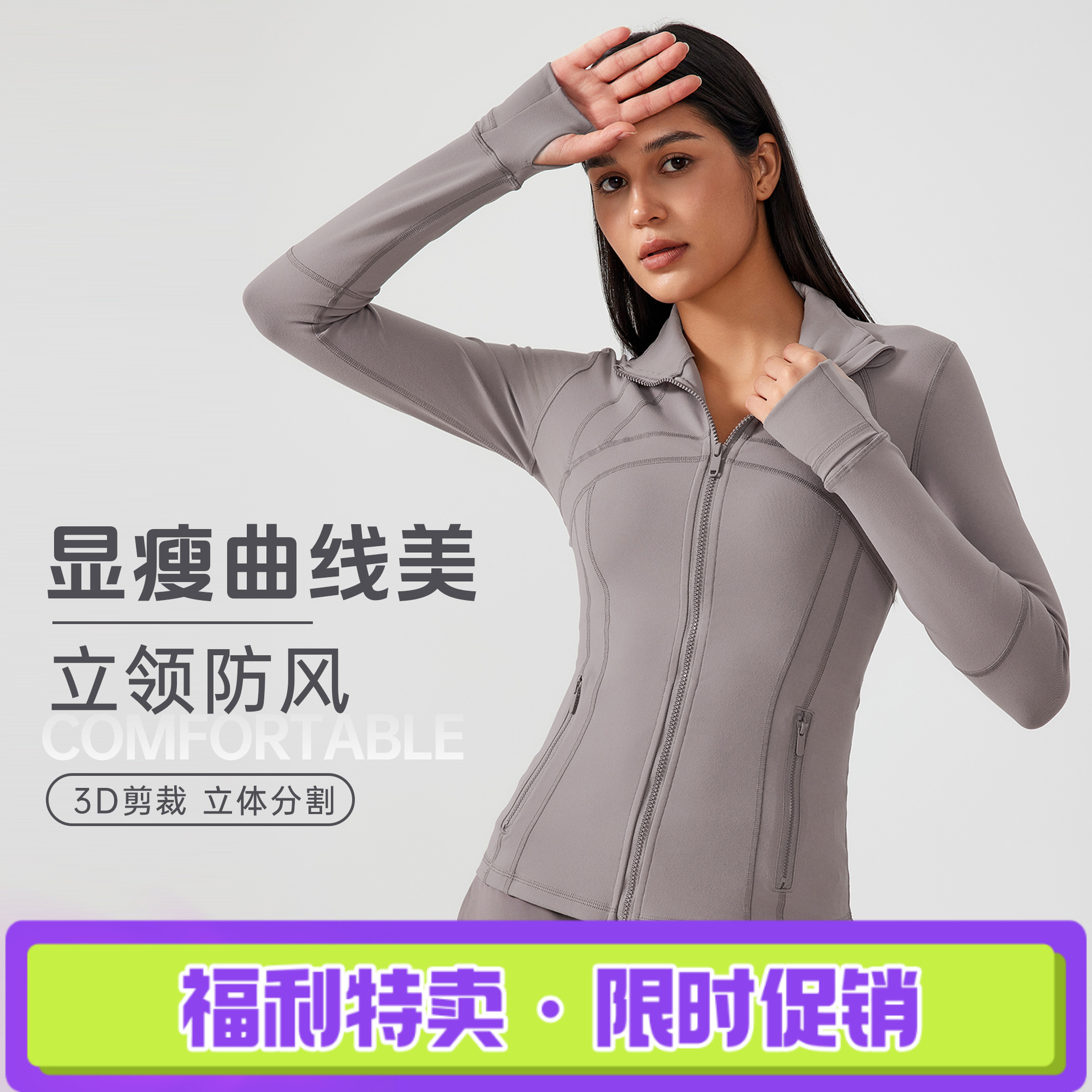 New Nylon Elastic Slim Zipper Running Yoga Long-Sleeved Top Outdoor Cycling Fitness Sports Jacket for Women