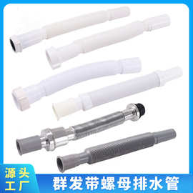 面盆下水管拖把池排水管加长塑料伸缩钢丝管洗手盆加厚弯下水软管