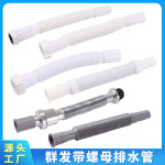 面盆下水管拖把池排水管加长塑料伸缩钢丝管洗手盆加厚弯下水软管