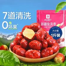 ��Ʒ����½���ϴ��500g�Ҝ���ˮ��ʳ�ЋD�󗗻җ���؛�t�������l