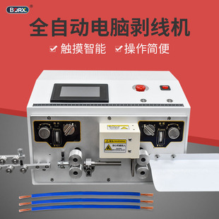 ȫ�Ԅ���X�����¾��C��|늾����ЙC�ܾ��C��Ƥ�CС���O���|����