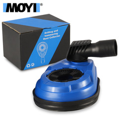Dustpan, electric hammer impact drill, drill dust cover, dust extraction connector, suction ash bowl, dustpan suction ash box