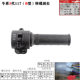 Electric car calf Turtle King combination switch brake handle drum brake disc brake ancient brake handle brake yadiaima table Bell