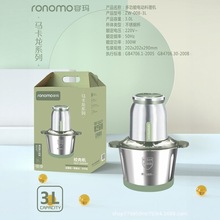 容玛马卡龙系列-花样料理机ZW-008（双刀）3升钢杯绿色礼品批发