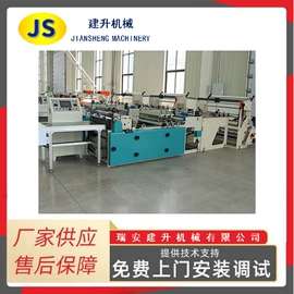 纸成型机械;多功能包装机;塑料制袋机