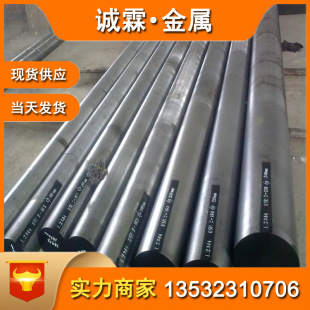 �F؛����SKD61����ģ�� SKD61���/�A� 1.2344ģ��䓰� �ɾ��