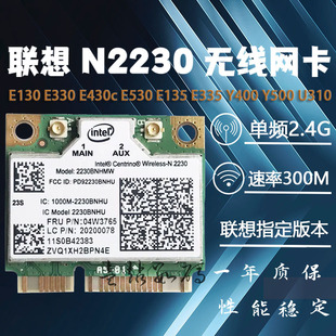 �m����E430 E431 E530 Y400 Y410P Y500 V580 S431�o���W��