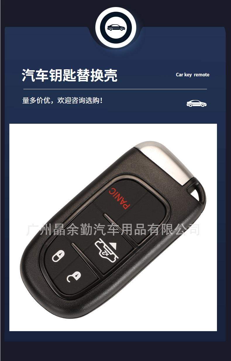 Suitable for Jeep Free Light Dodge Ram Car Key Shell Big Commander Smart Remote Control Replacement Key Shell