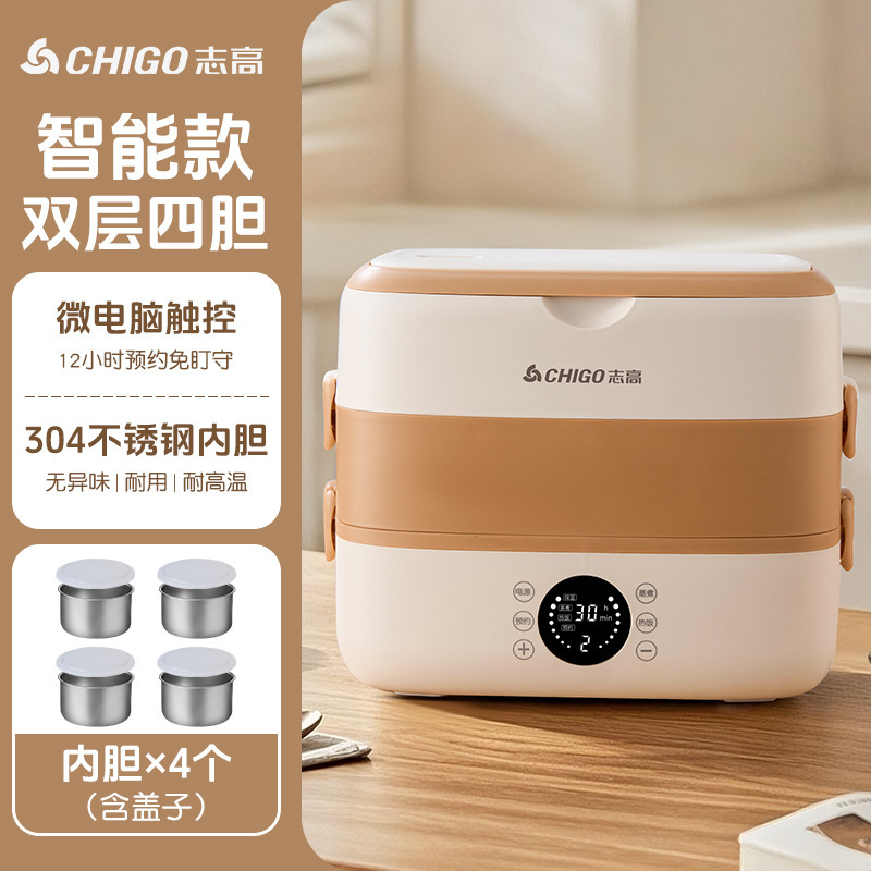志高电热饭盒保温可插电加热自热蒸饭菜上班族蒸煮办公室热饭神器|undefined