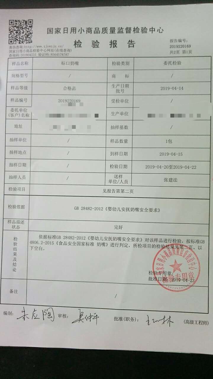 e98221e29dcc6ea1e16bbfb1566628