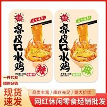 ը�Q��Ƥ��ˮ�u��������ζ���e��ʳ�¾���ʳ���С�Լ�ʳ������ҹ