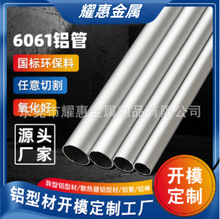 LD2耐腐蚀铝材 6165锻铝 A6165铝合金挤压棒 AB俄标铝管