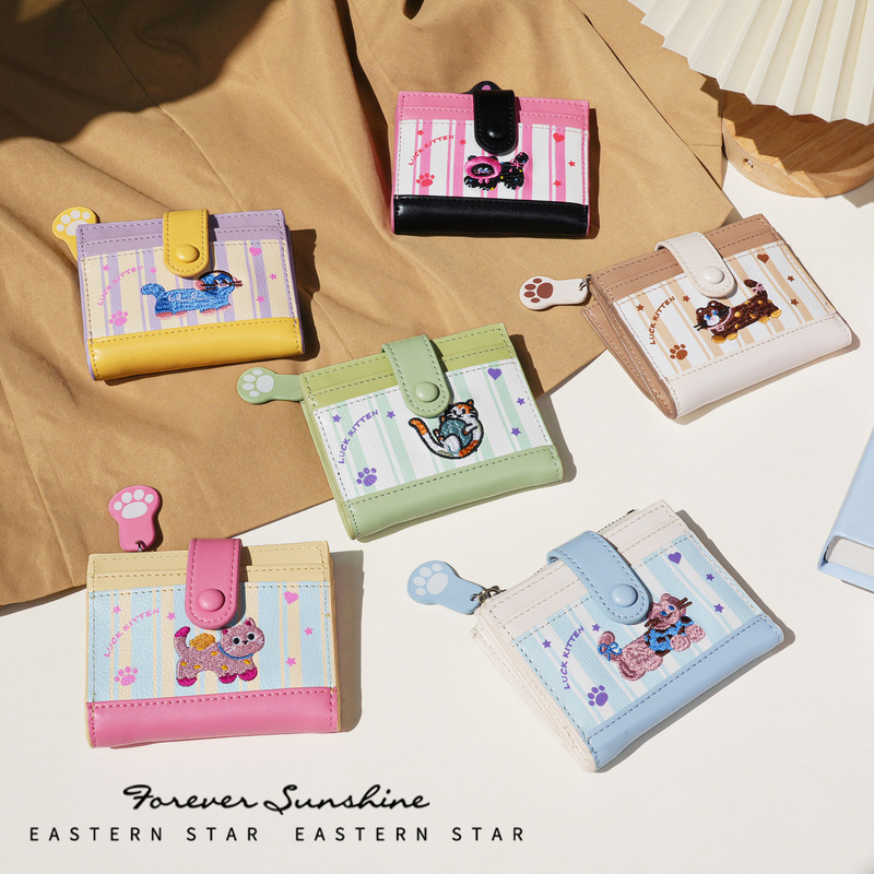 Cat~ Coin Purse, New Trendy and Stylish Card Holder, Portable Storage, High-End Feel, Cute Wallet for Women