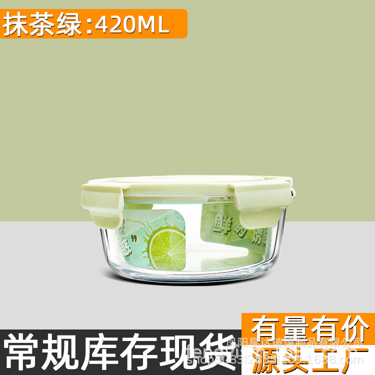 Caja de almacenamiento de vidrio de alto silicio de borosilicato, caja de almuerzo transparente rectangular, caja de almuerzo refrigerada, caja de regalo de microondas