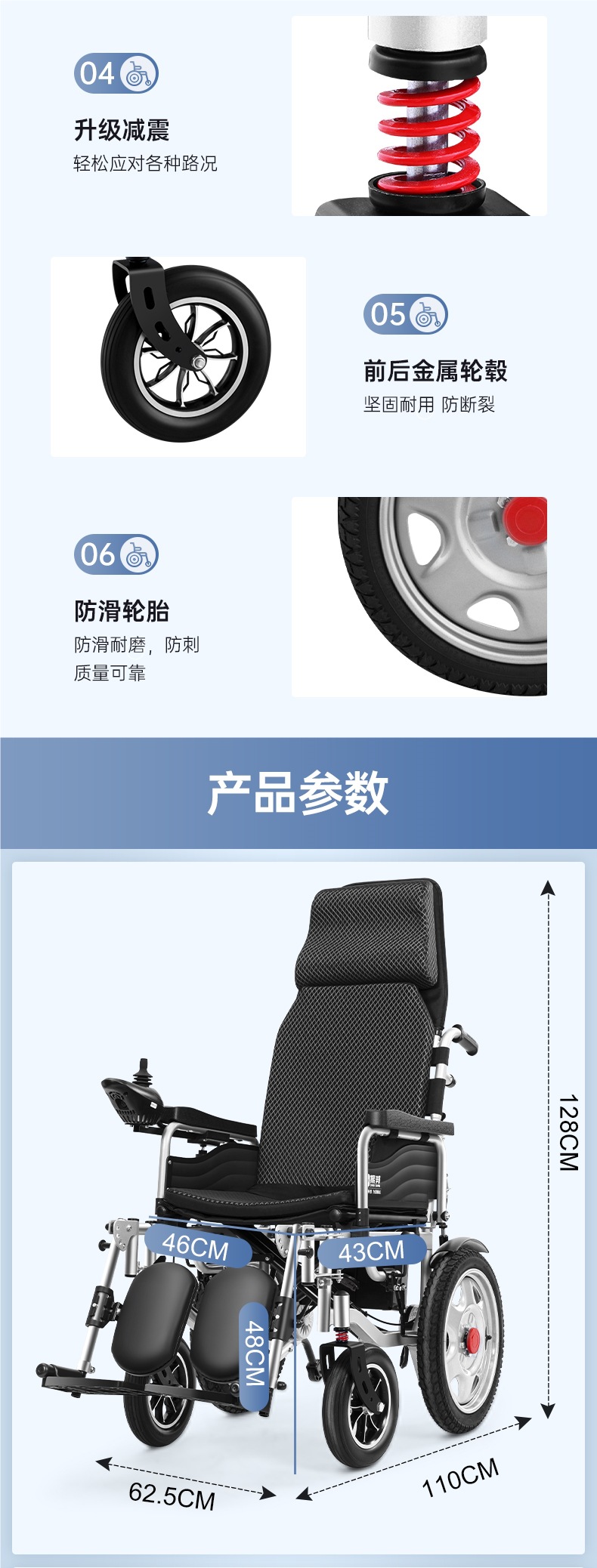 Zhenbang Electric Wheelchair Intelligent Fully Automatic Elderly Special Folding Lightweight Four-Wheel Scooter for the Elderly and Disabled