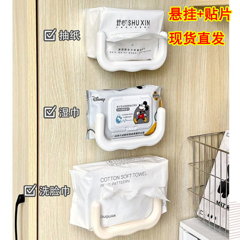 U-Shaped Towel Storage Box under the Mirror Cabinet, Bathroom Hanging Storage Rack Without Drilling, Toilet Paper Holder Shelf U-Shaped Towel Storage Box under the Mirror Cabinet, Bathroom Hanging Storage Rack Without Drilling, Toilet Paper Holder Shelf