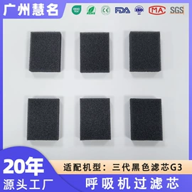 其他无纺布;过滤棉;针刺无纺布